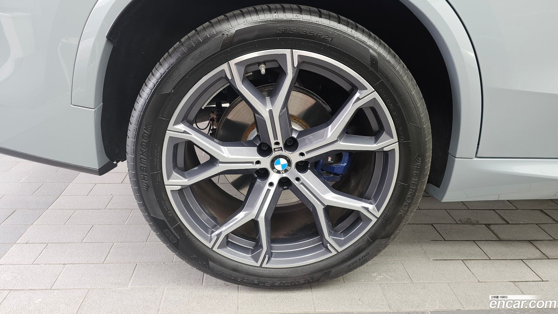 BMW X5 xDrive 40i M Sport