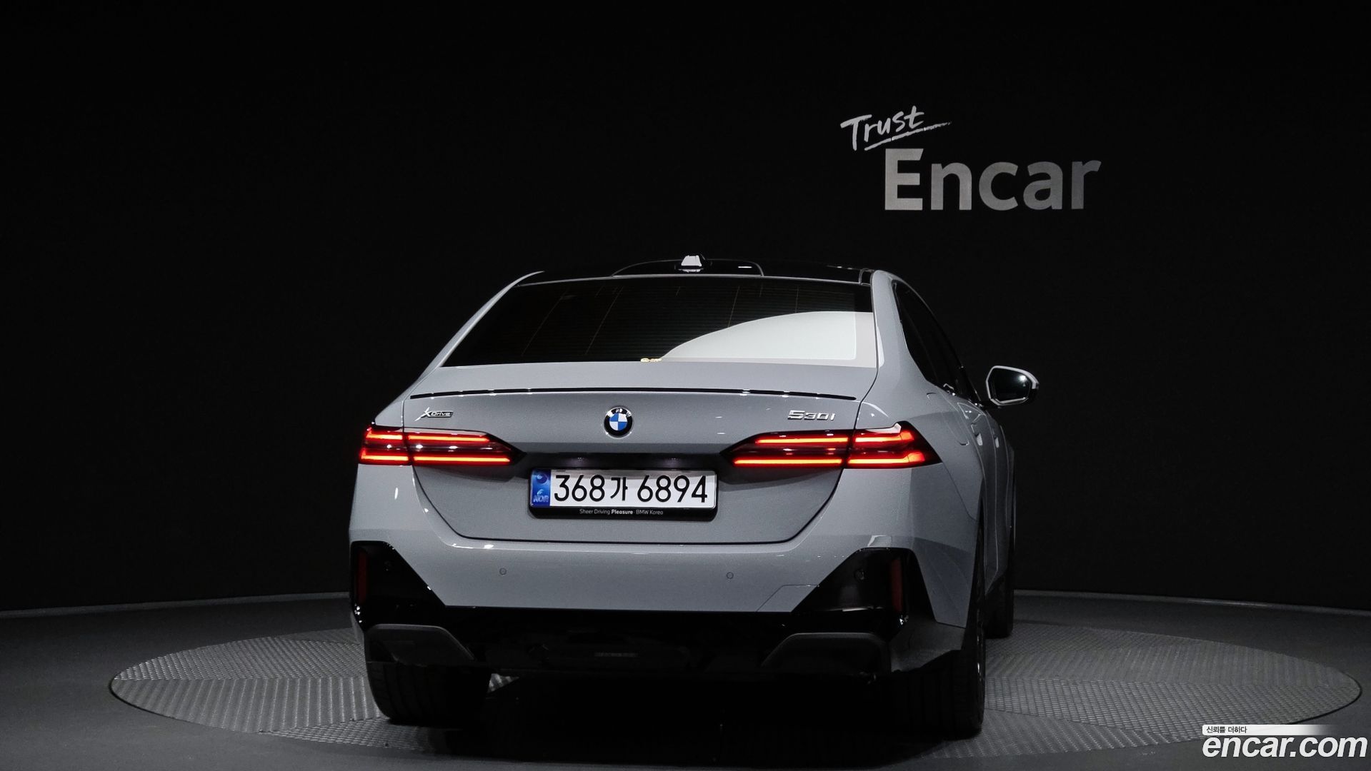 BMW 5-Series 530i xDrive M Sport Pro Special Edition 2023