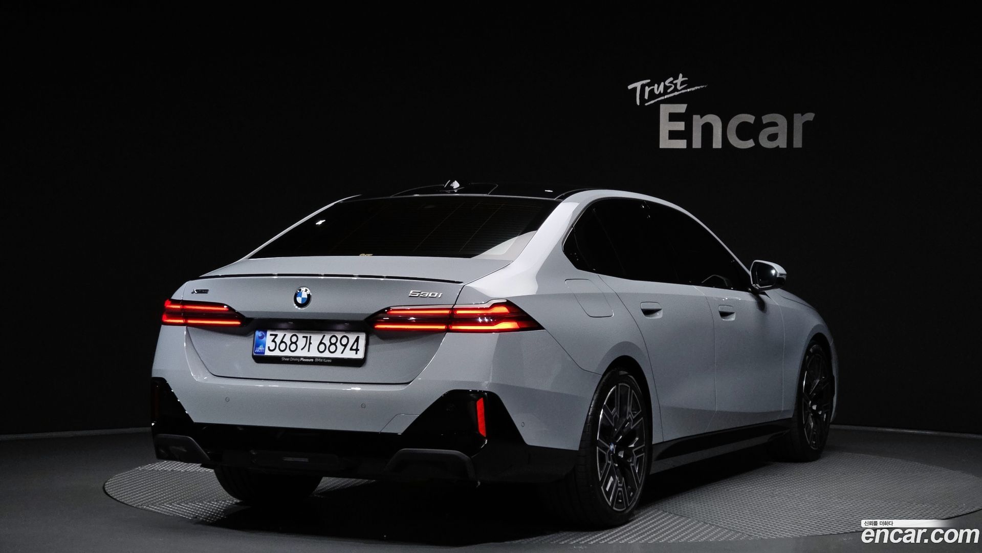 BMW 5-Series 530i xDrive M Sport Pro Special Edition 2023