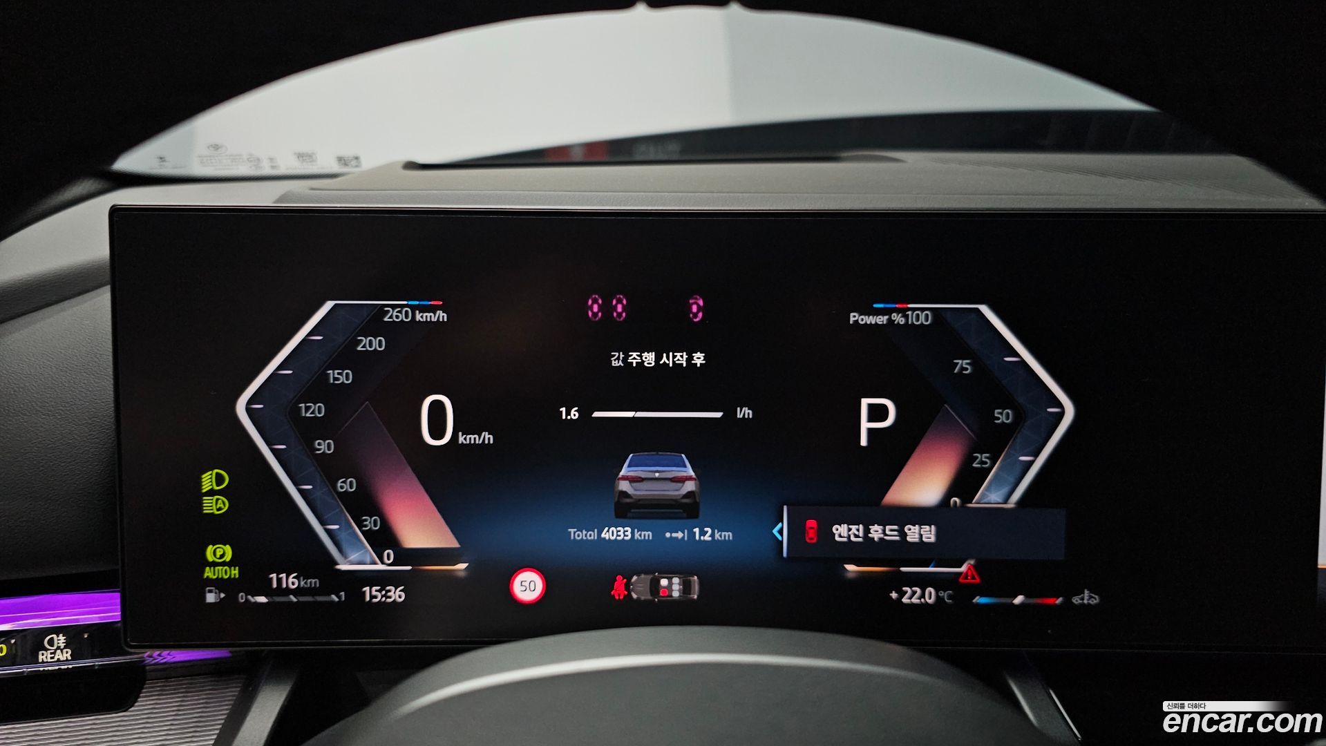 BMW 5-Series 530i xDrive M Sport Pro Special Edition 2023