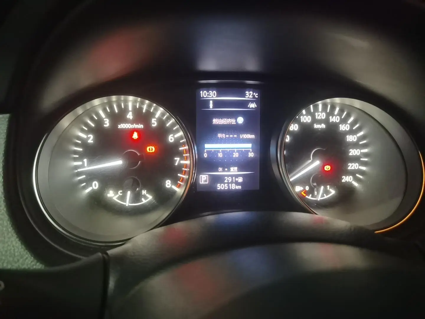 Nissan Qashqai 2019 2.0L CVT Luxury