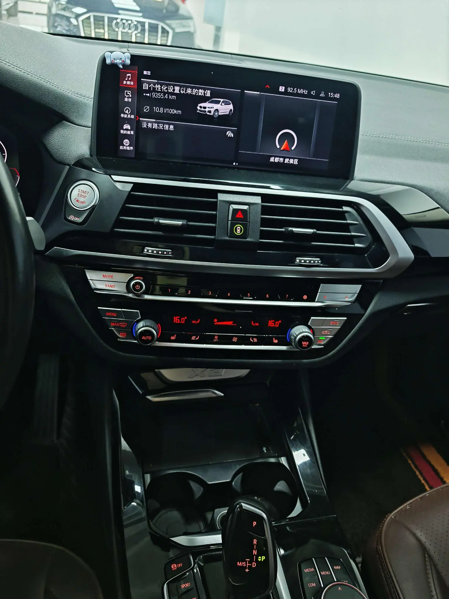 BMW X3 2020 xDrive25i M Sport Package