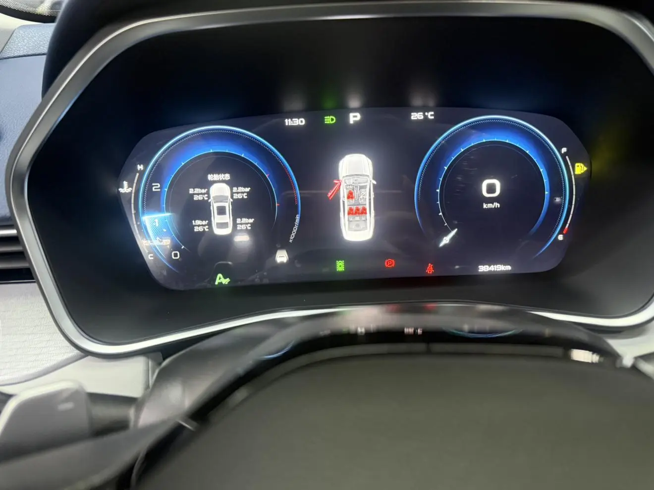 Geely Xingrui 2023 2.0T Premium
