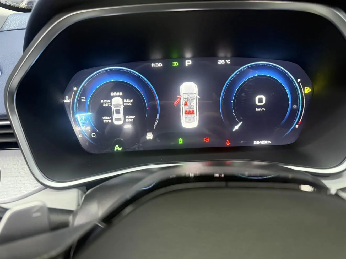 Geely Xingrui 2023 2.0T Premium