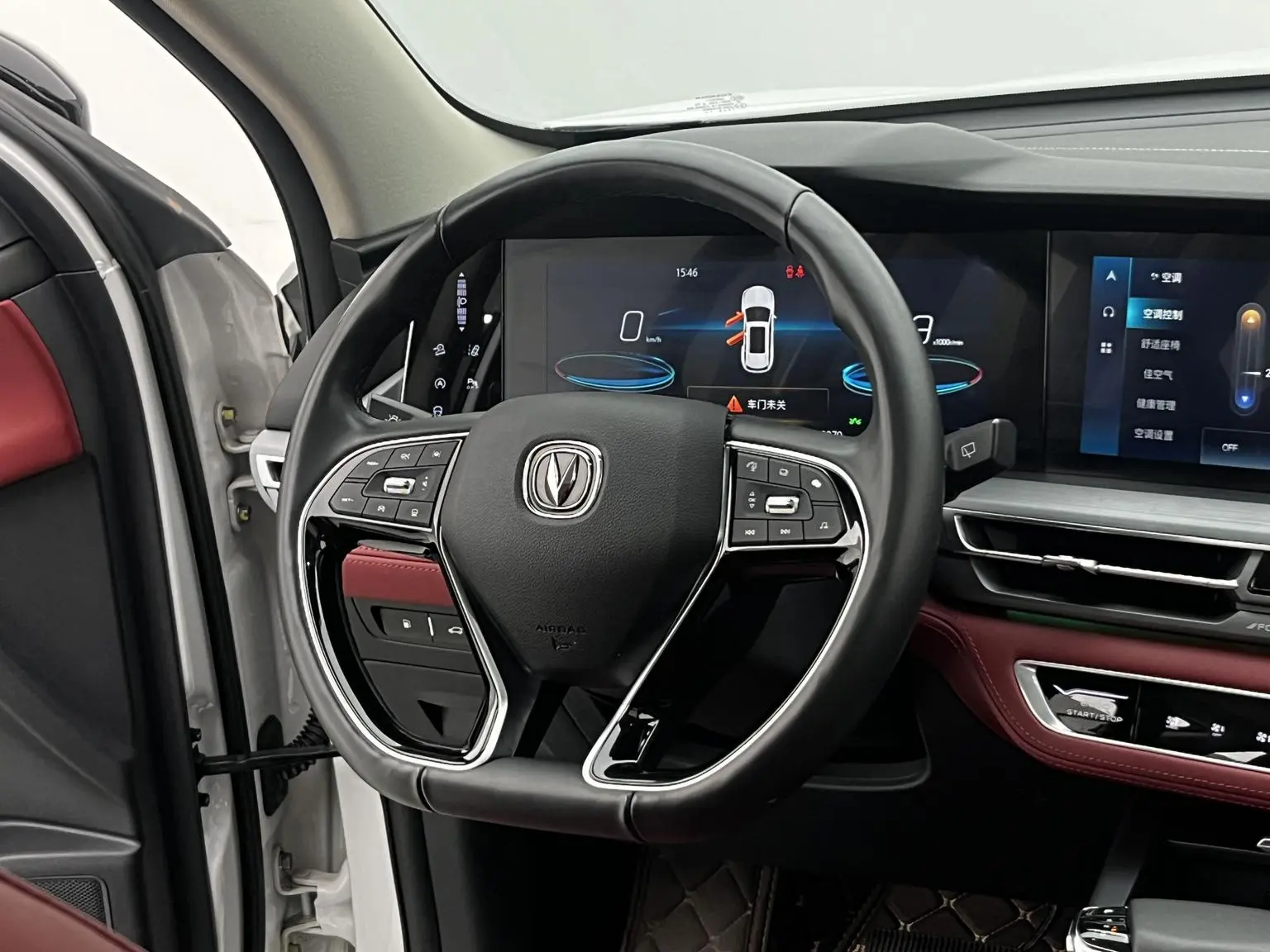 Changan CS75 PLUS 2022 2.0T Auto Flagship