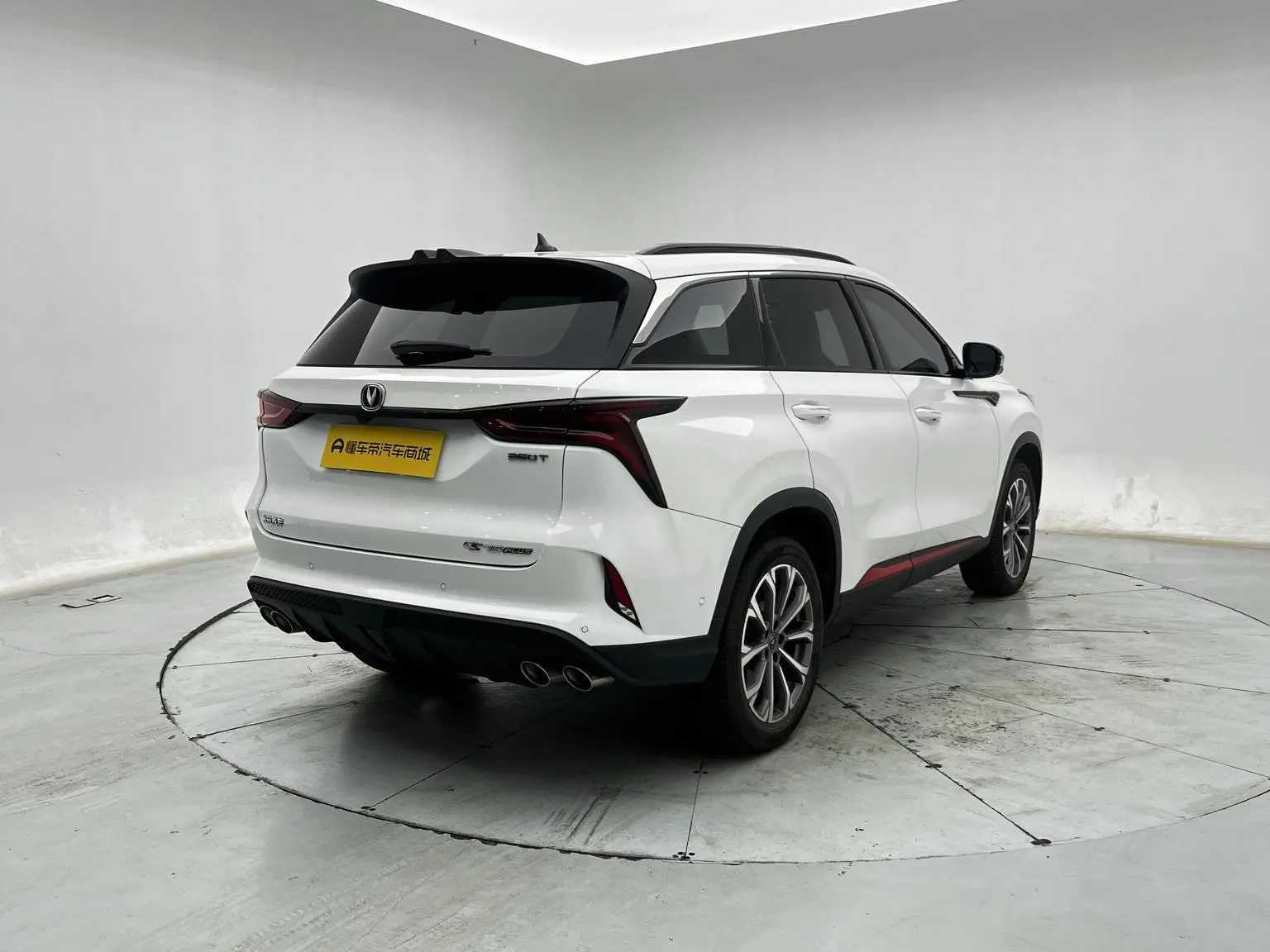 Changan CS75 PLUS 2022 2.0T Auto Flagship