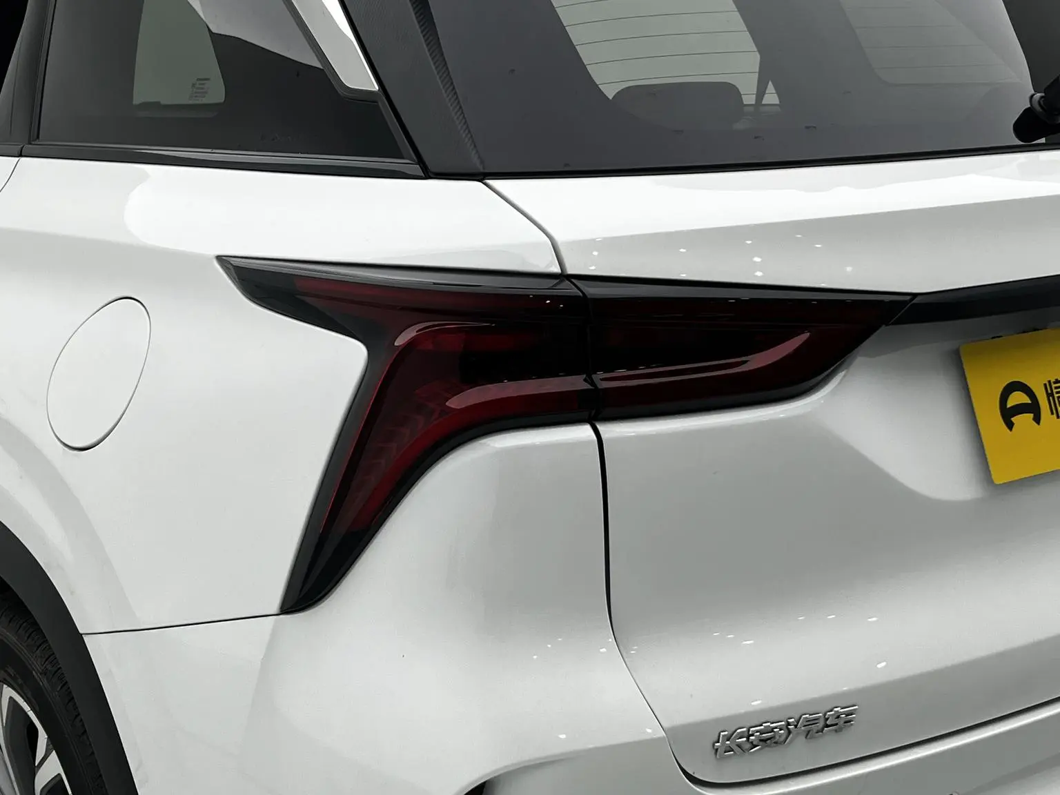 Changan CS75 PLUS 2022 2.0T Auto Flagship