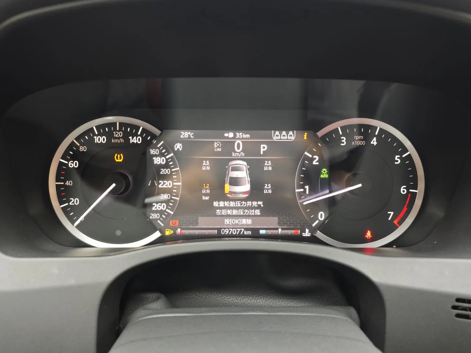 Jaguar XEL 2020 2.0T 200PS R-DYNAMIC S Progressive Sport