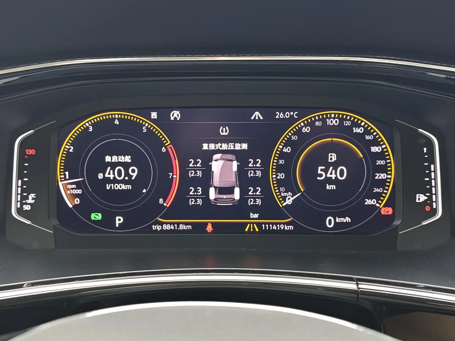 Volkswagen Tayron 2019 330TSI 2WD Premium China VI