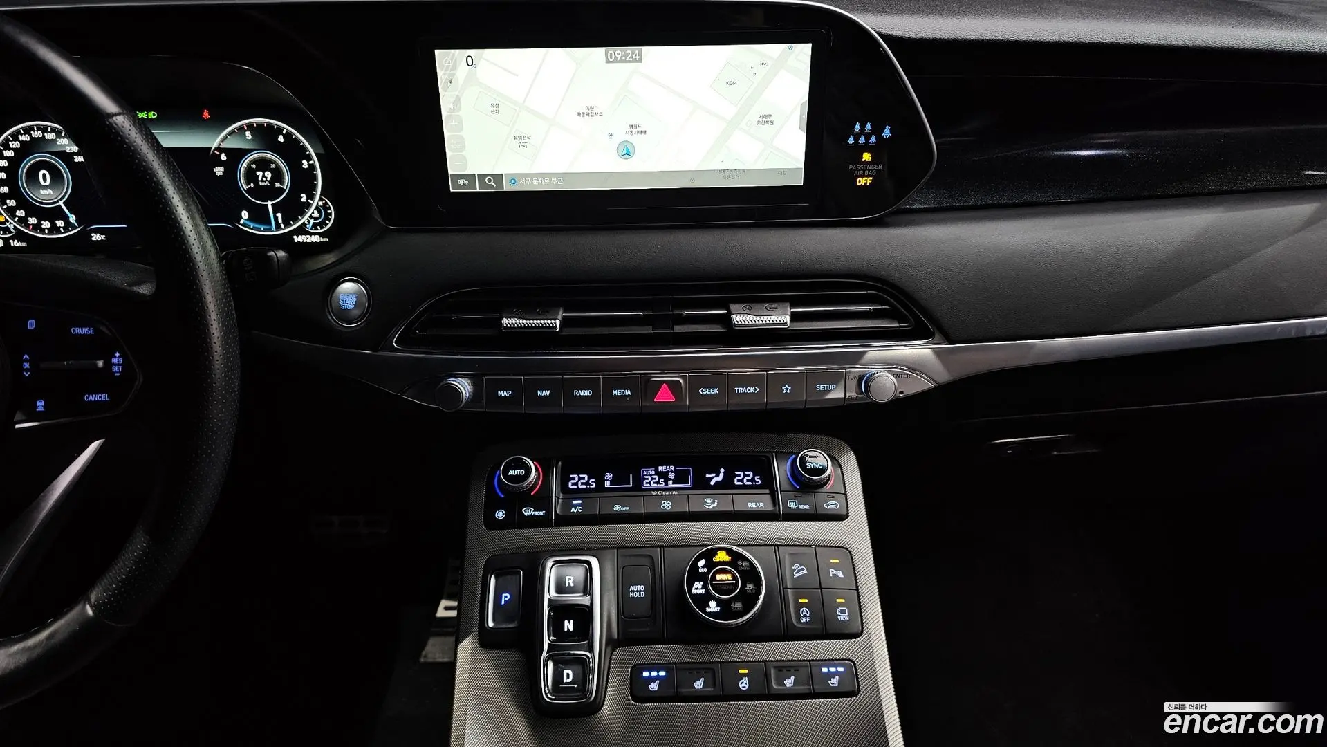 Hyundai Palisade Diesel 2.2 4WD