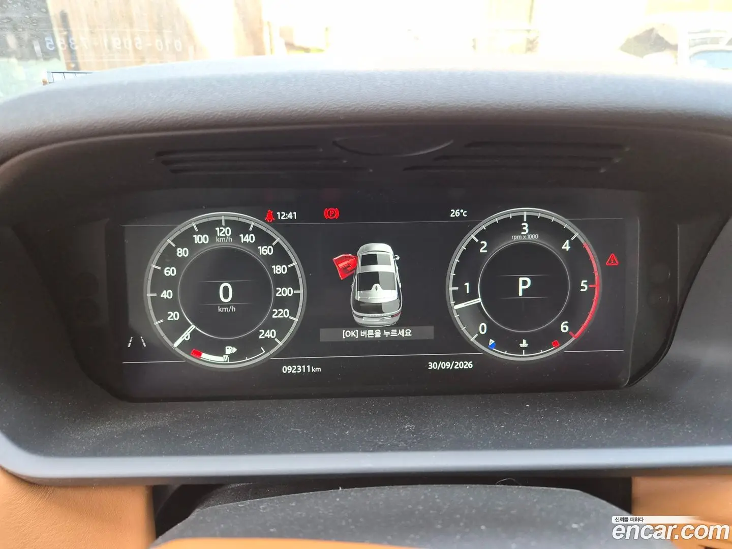 Land Rover Discovery 3.0 TD6 HSE Luxury