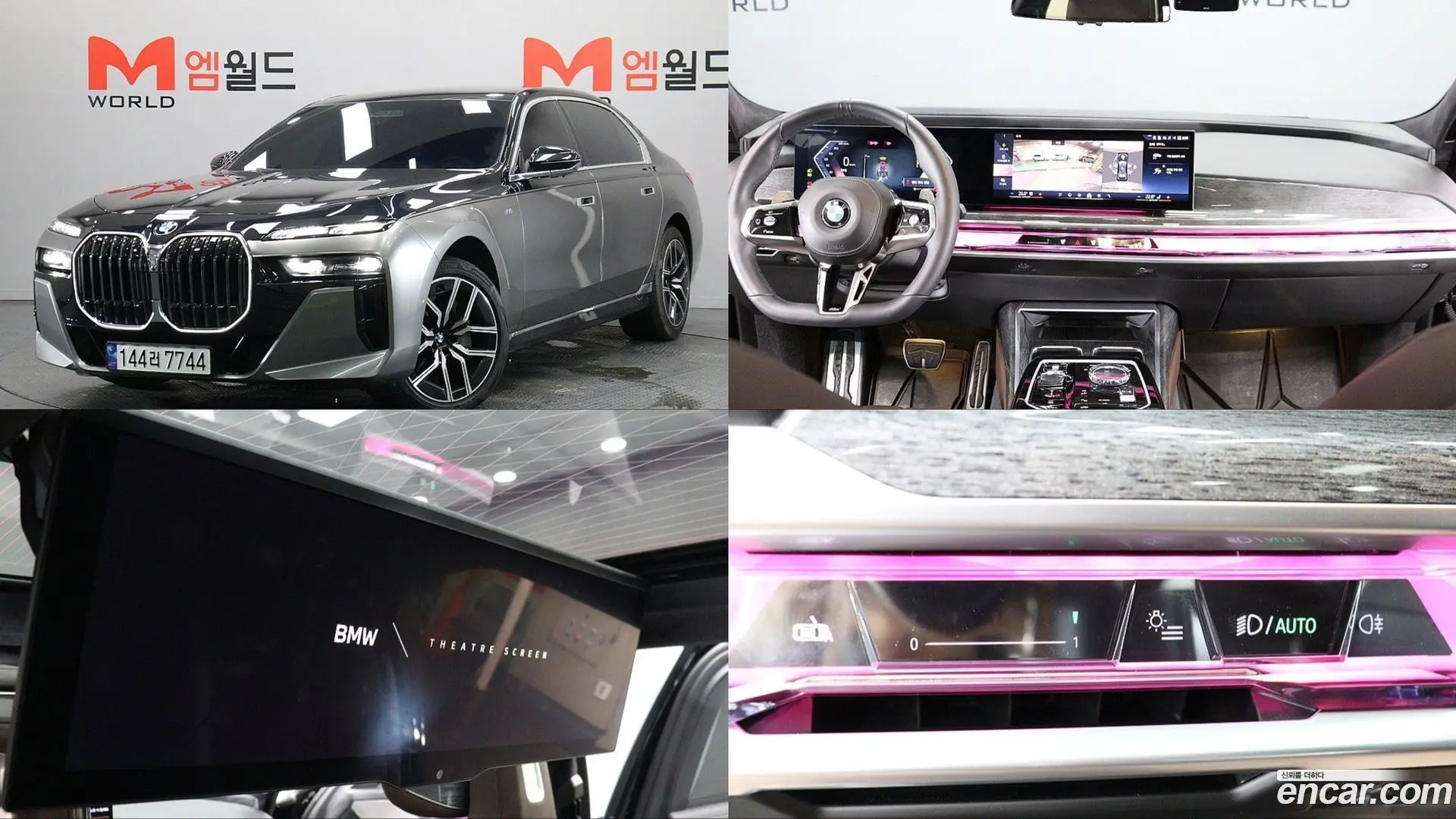 BMW 7-Series 740i sDrive M Sport 2022