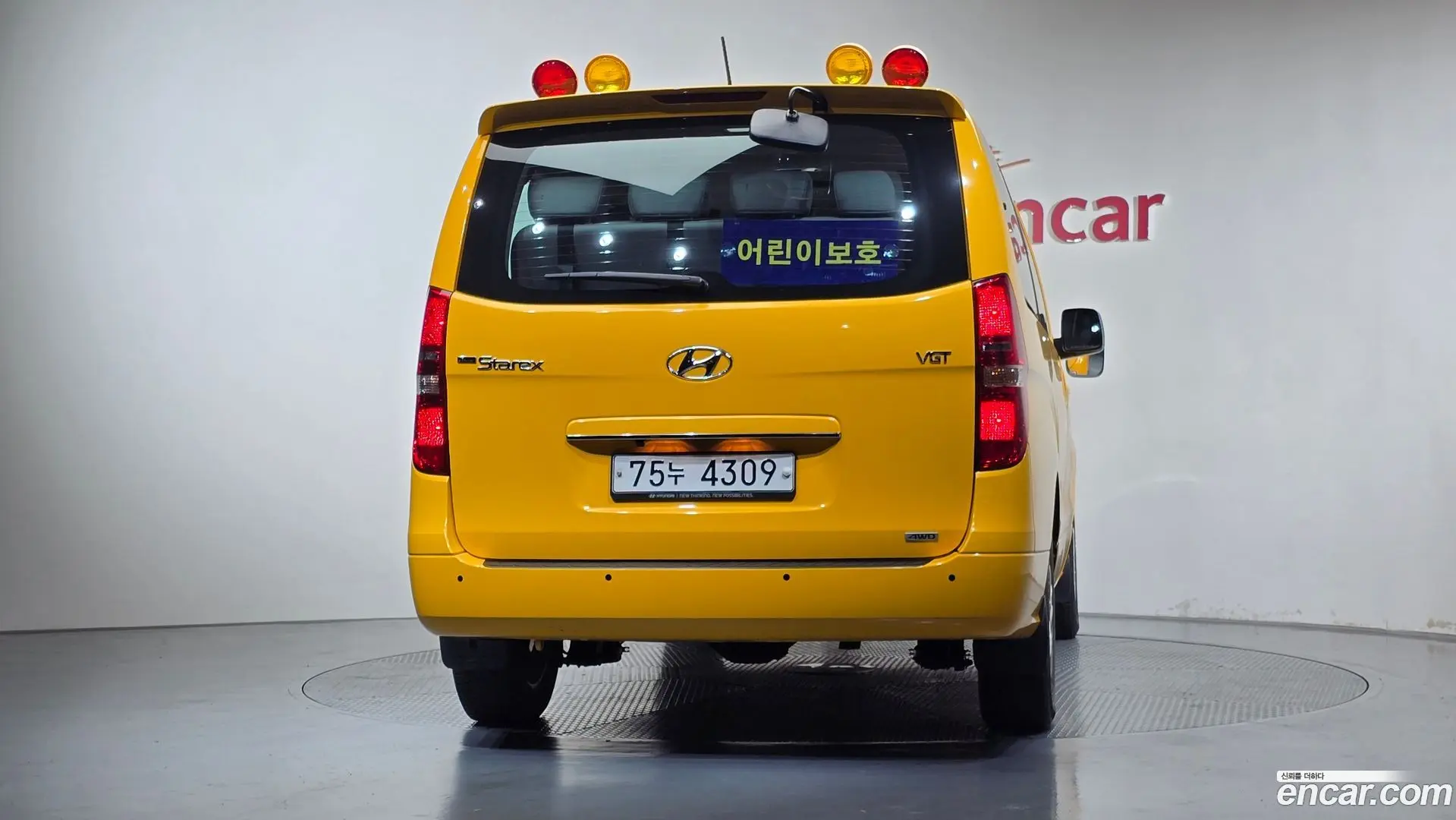 Hyundai Starex 4WD Guard car of chidren