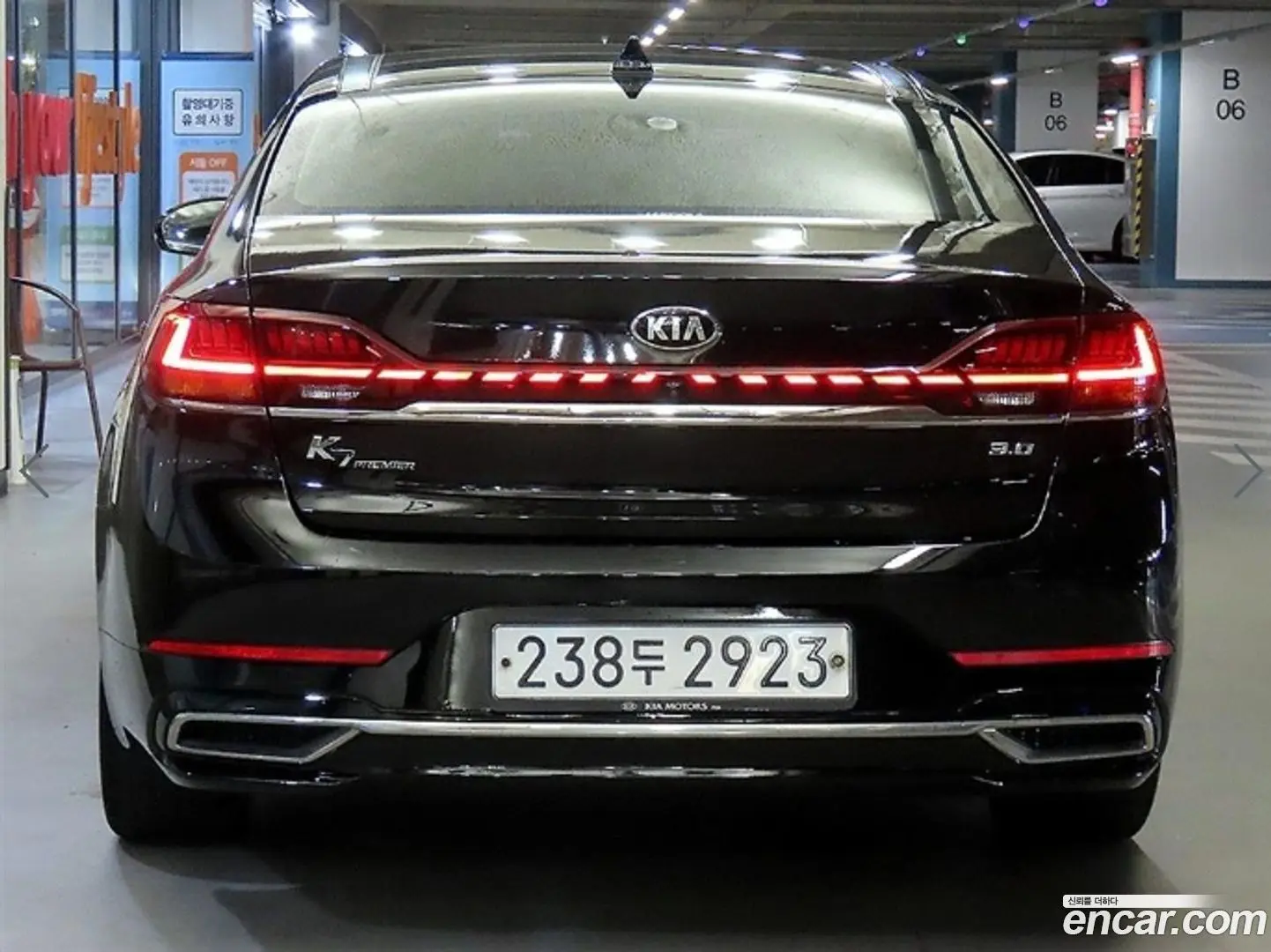 Kia K7 2.5 GDI Noblesse