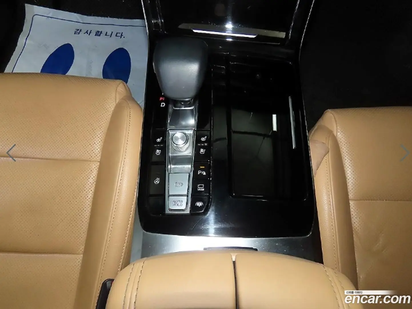 Kia K7 2.5 GDI Noblesse
