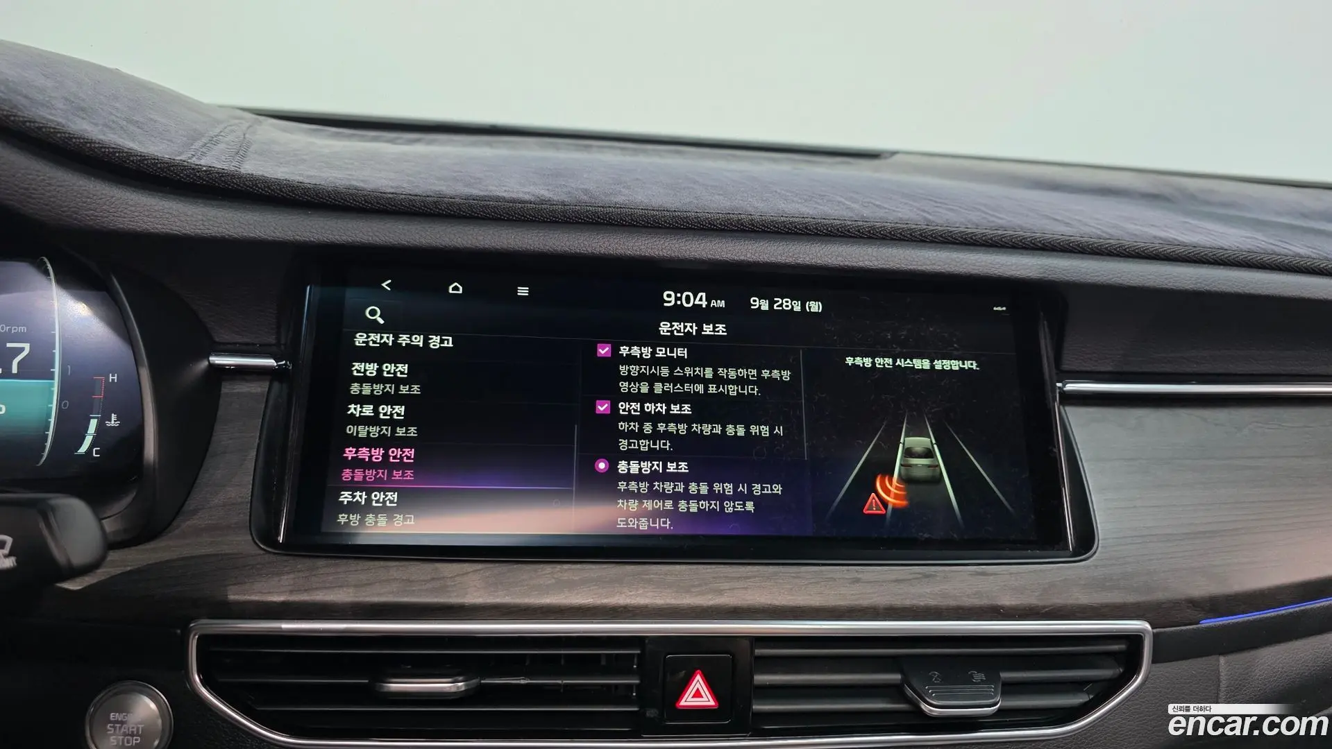 Kia K7 2.5 GDI X Edition