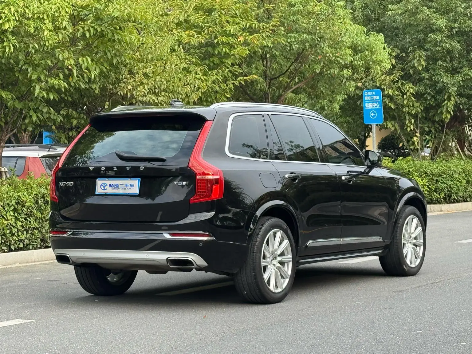 Volvo XC90 2019 T5 Smart 5 seat