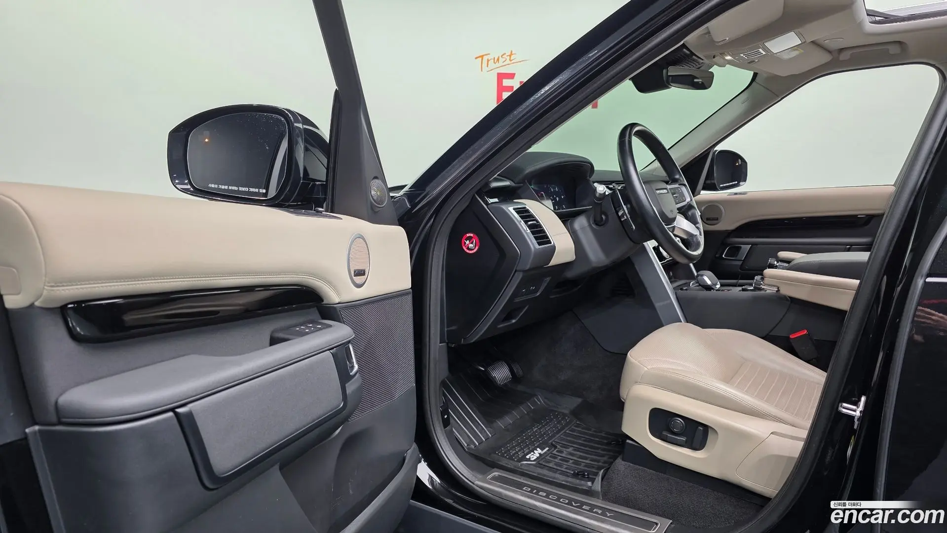 Land Rover Discovery D250 SE