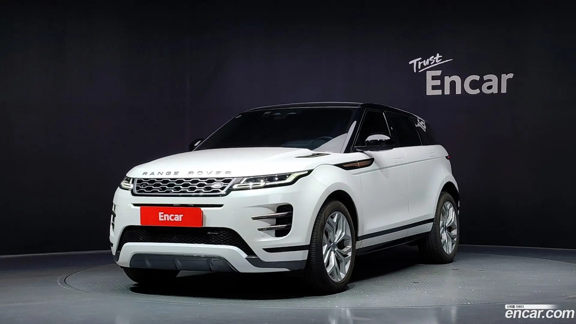 Land Rover Range Rover Evoque P250 R-Dynamic SE