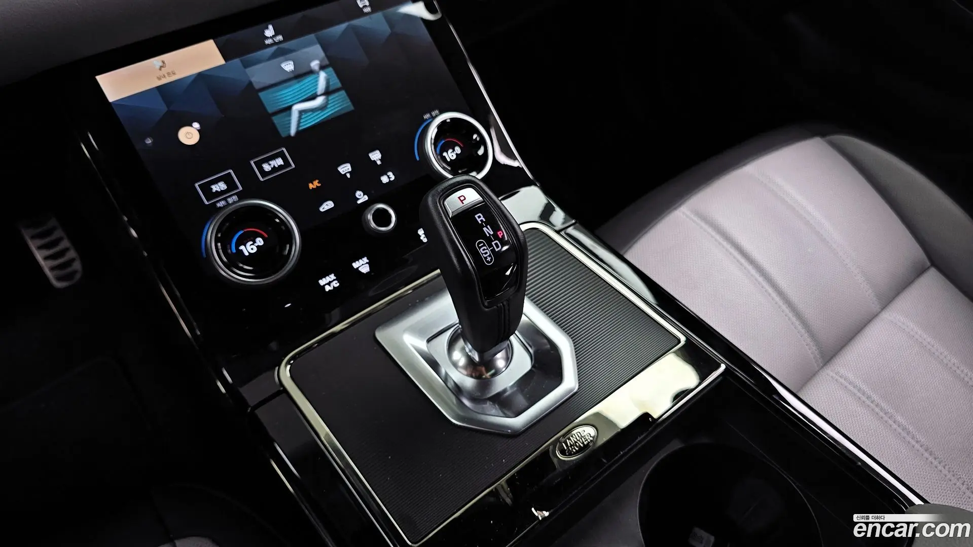 Land Rover Range Rover Evoque P250 R-Dynamic SE