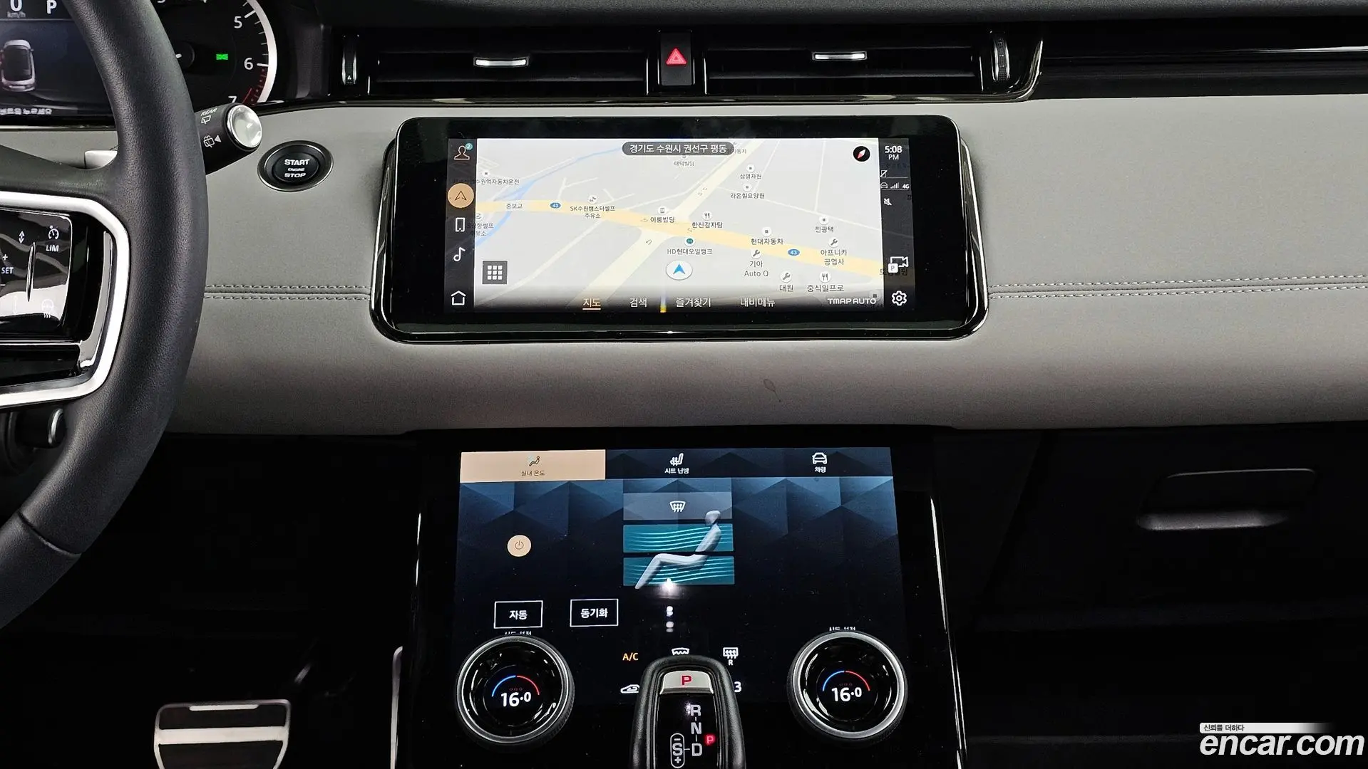 Land Rover Range Rover Evoque P250 R-Dynamic SE