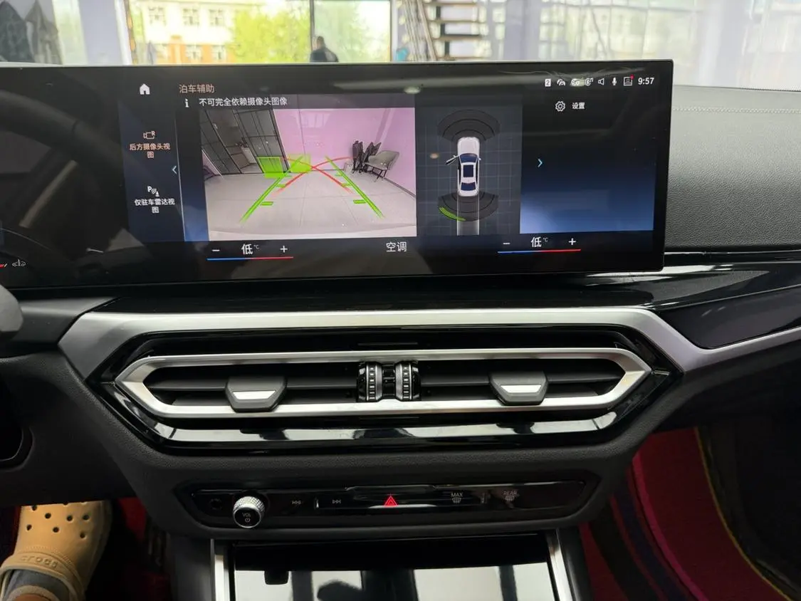 BMW 3 Series 2023 320Li M Sport Package