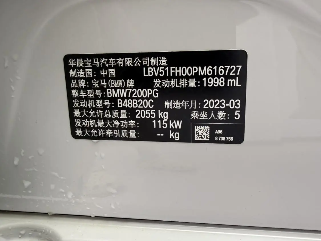 BMW 3 Series 2023 320Li M Sport Package