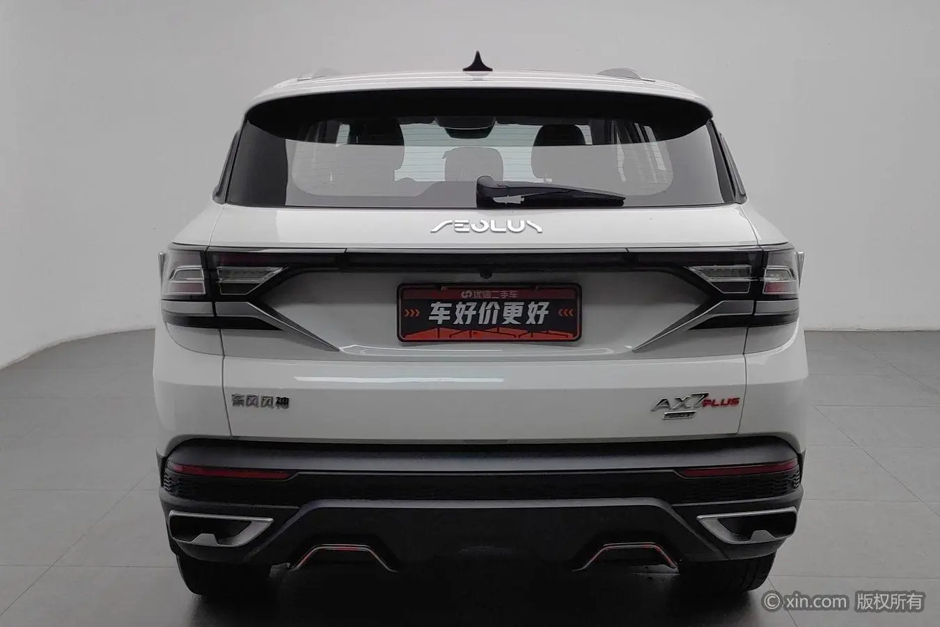 Dongfeng Aeolus AX7 2022 1.5T DCT DF41