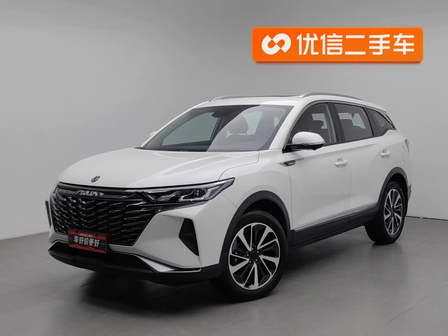 Dongfeng Aeolus AX7 2022 1.5T DCT DF41