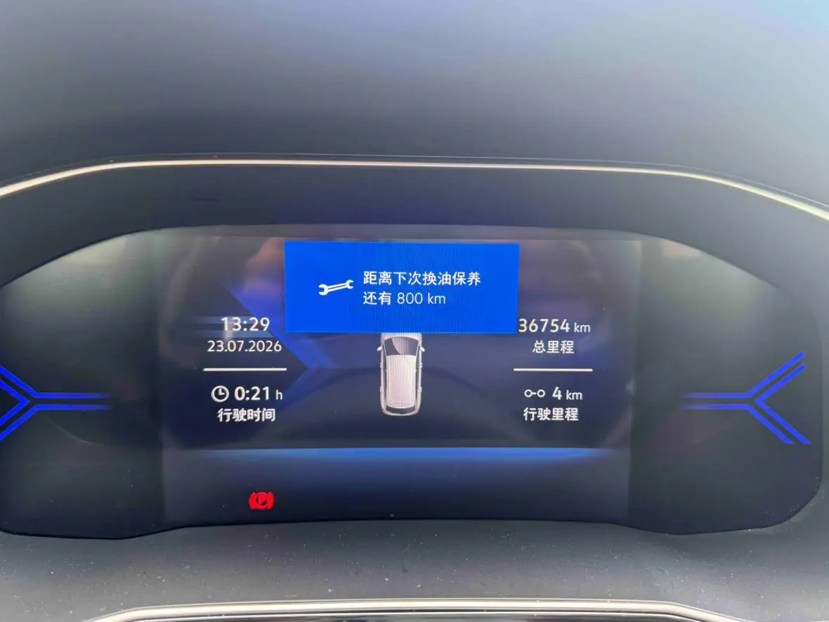 Jetta VS7 2023 280TSI Auto Comfort Plus