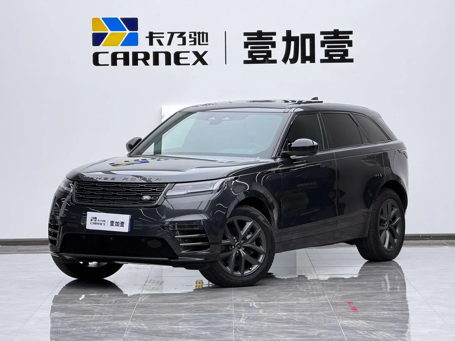 Land Rover Range Rover Star 2024 Dynamic SE