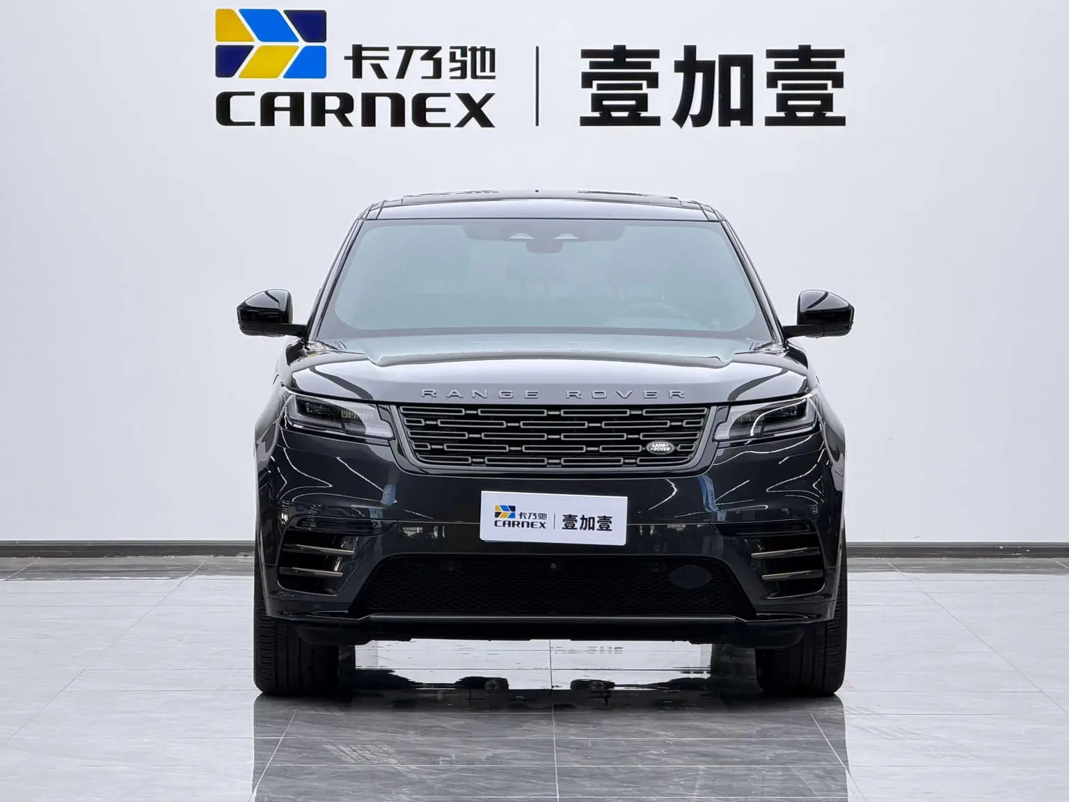 Land Rover Range Rover Star 2024 Dynamic SE