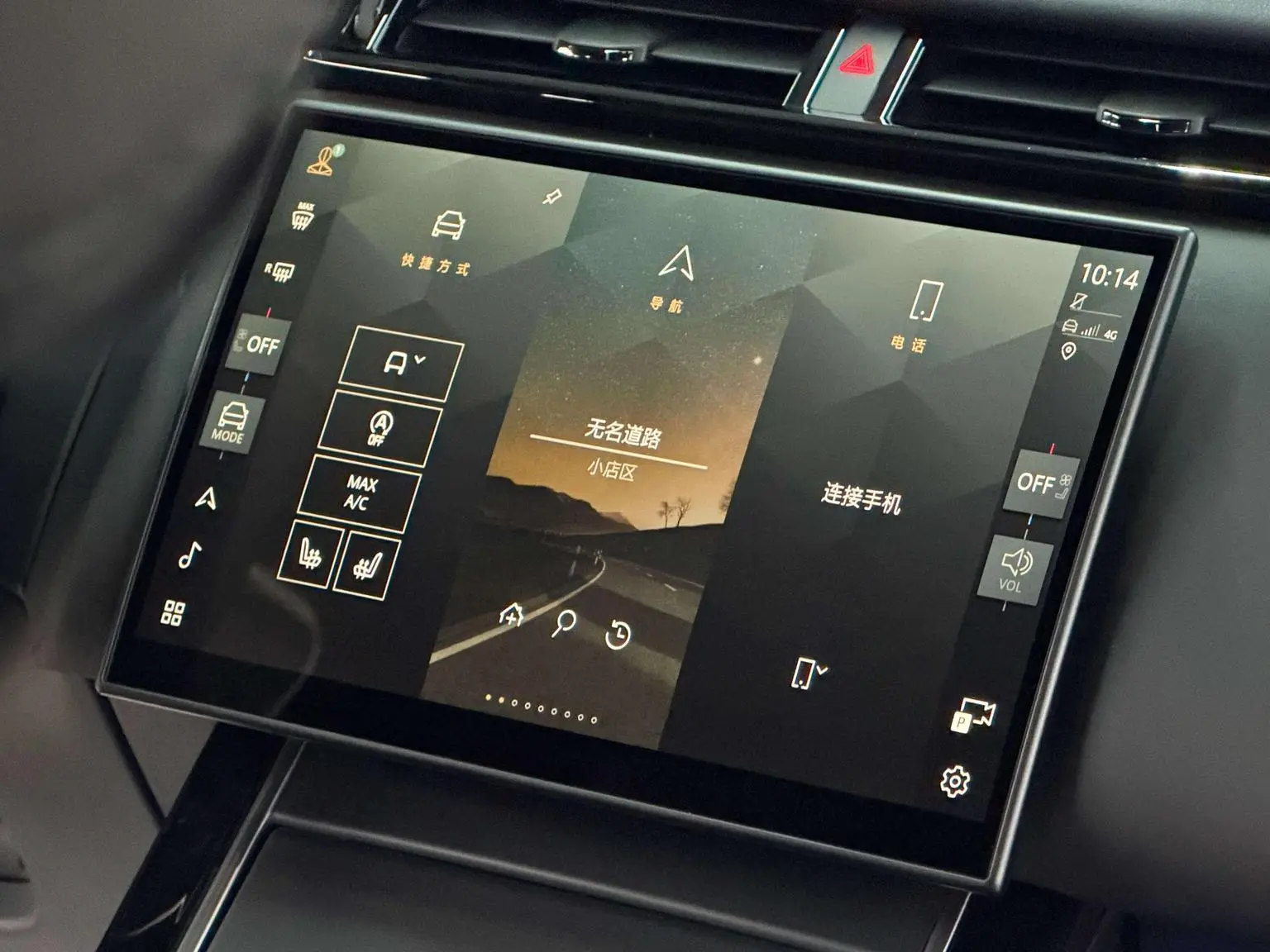 Land Rover Range Rover Star 2024 Dynamic SE
