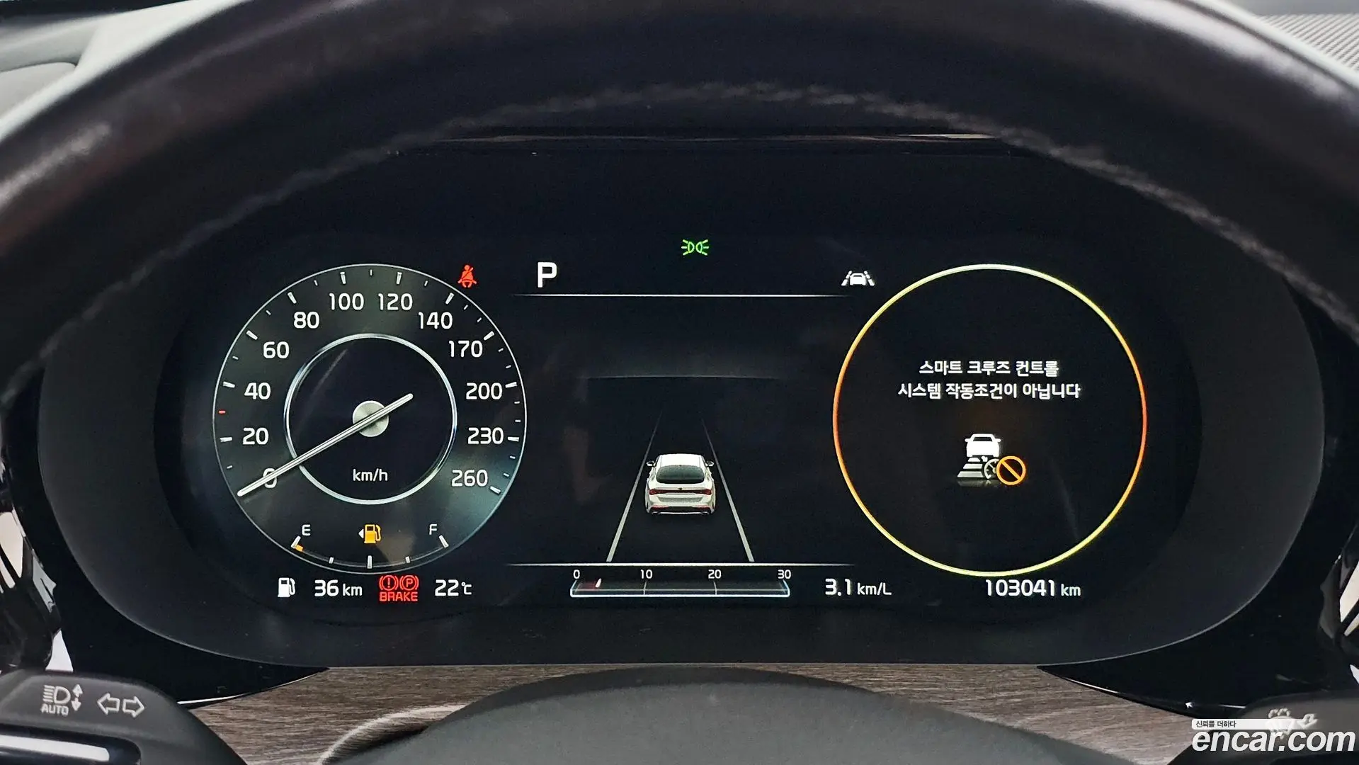 Kia K5 2.0 2019