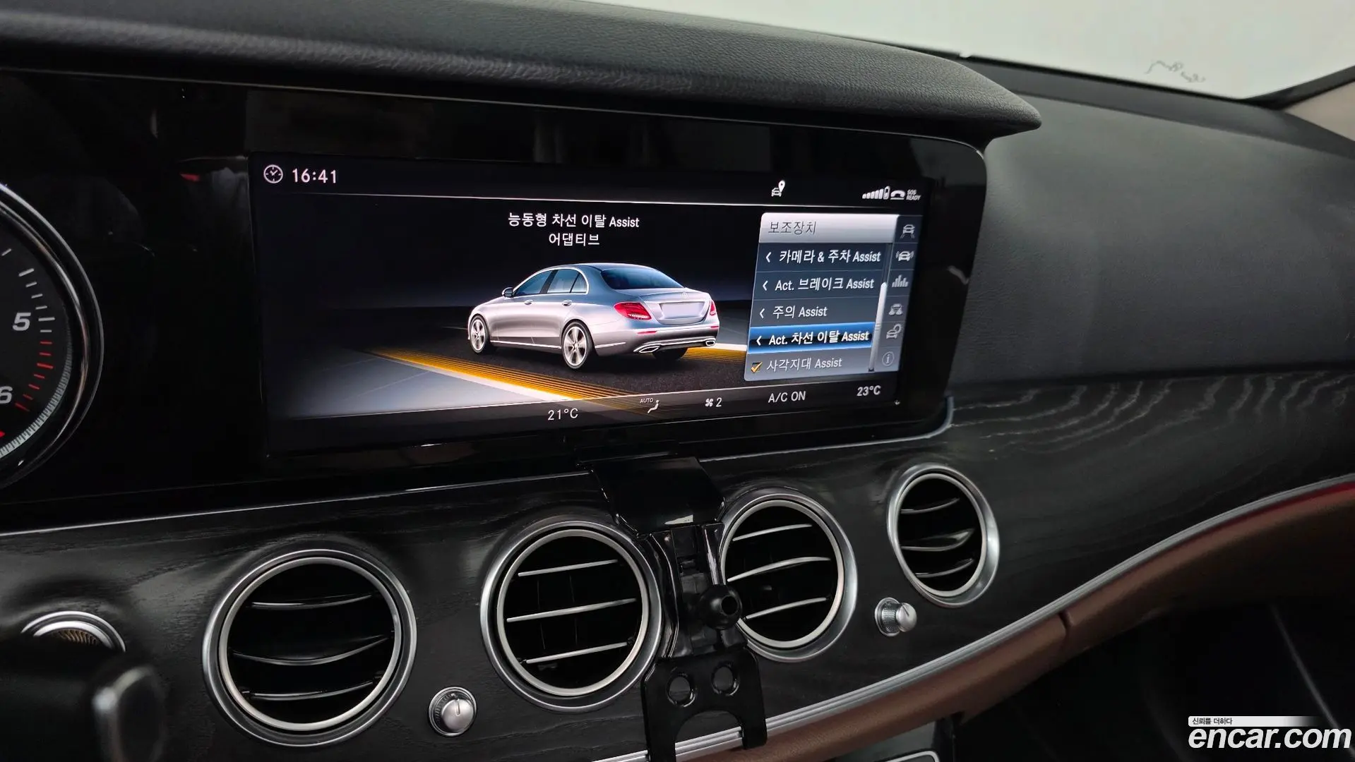 Mercedes-Benz E-Class E220d Avantgarde