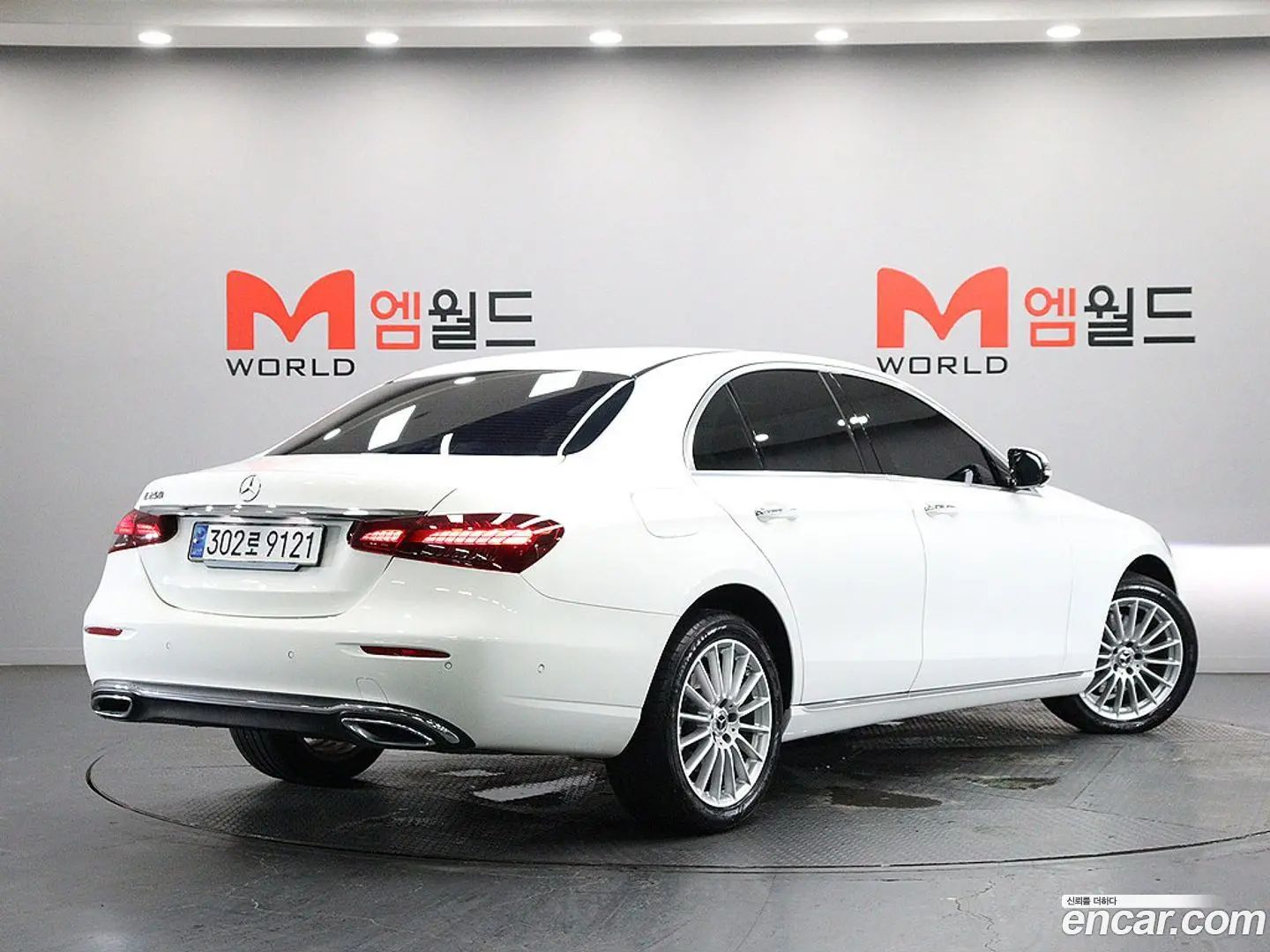 Mercedes-Benz E-Class E250 Exclusive