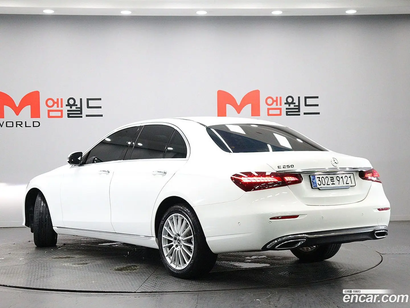 Mercedes-Benz E-Class E250 Exclusive