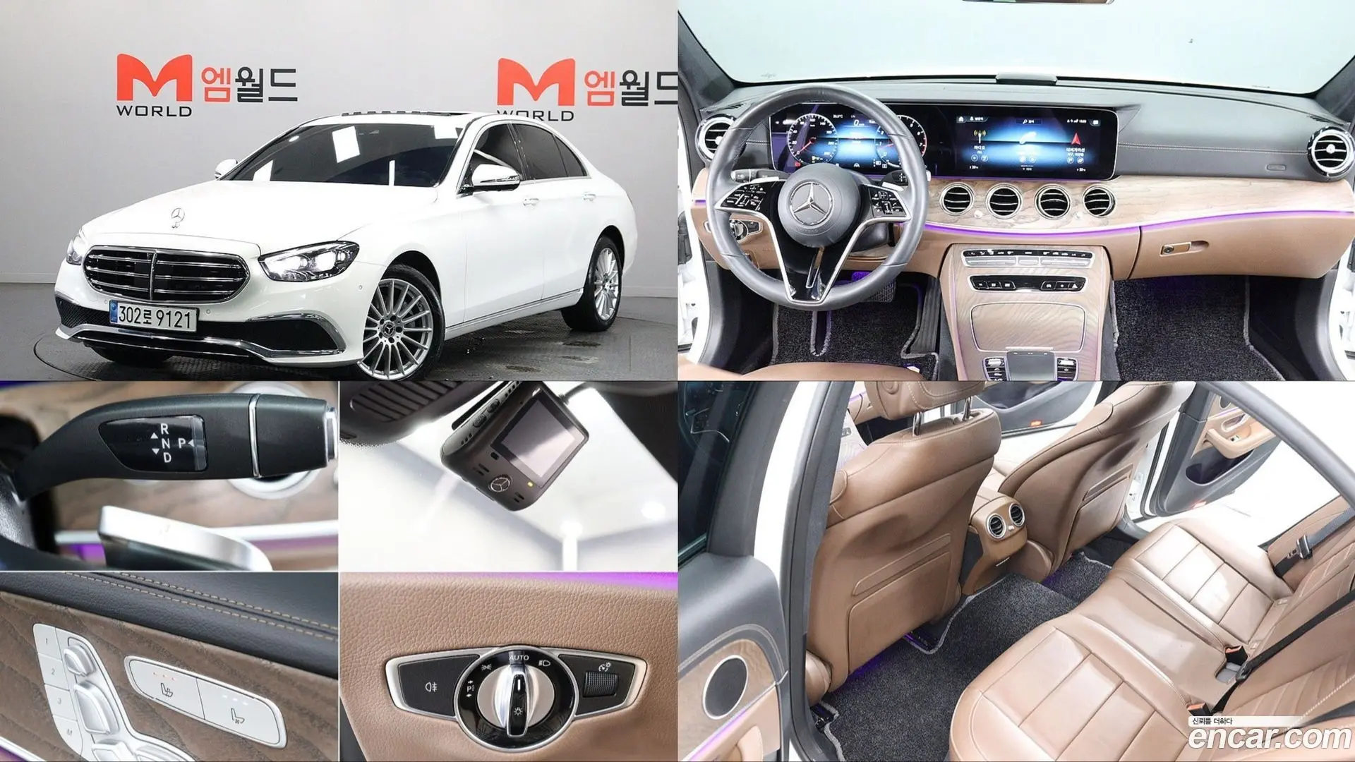 Mercedes-Benz E-Class E250 Exclusive