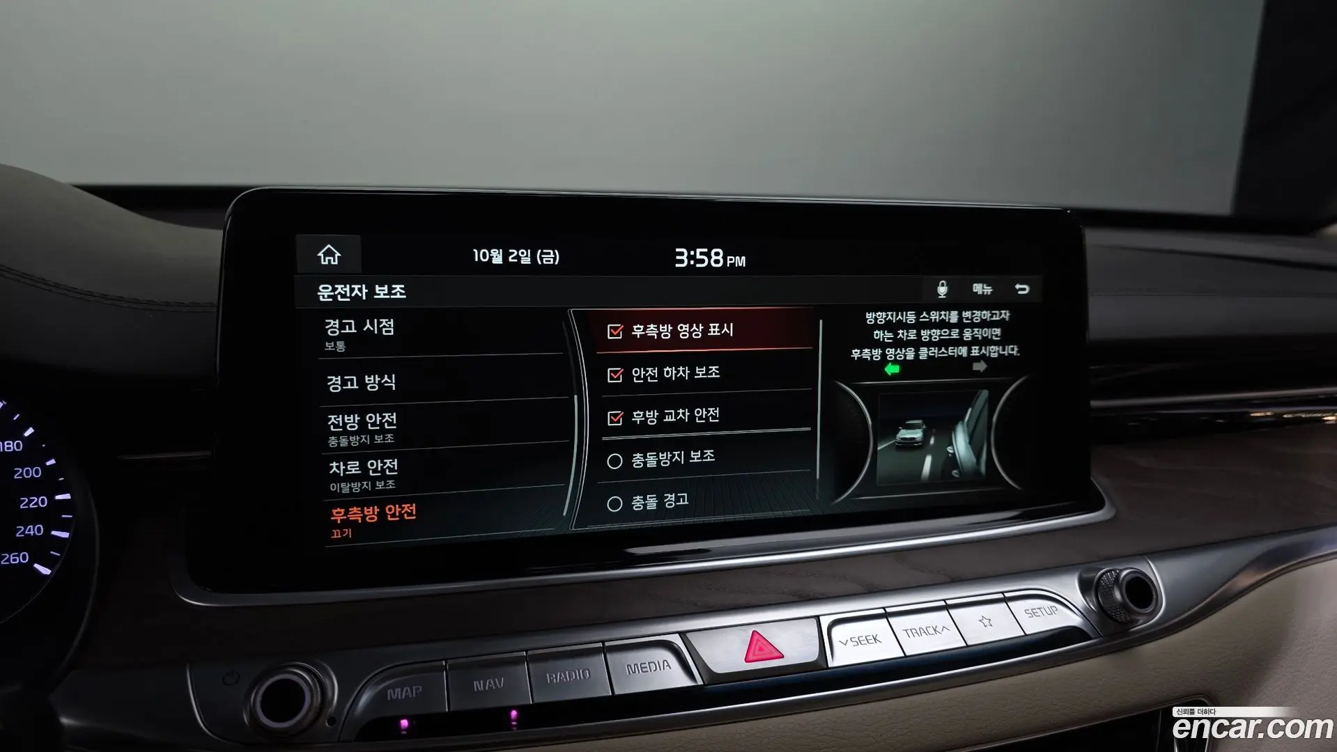 Kia K9 3.8 GDI AWD