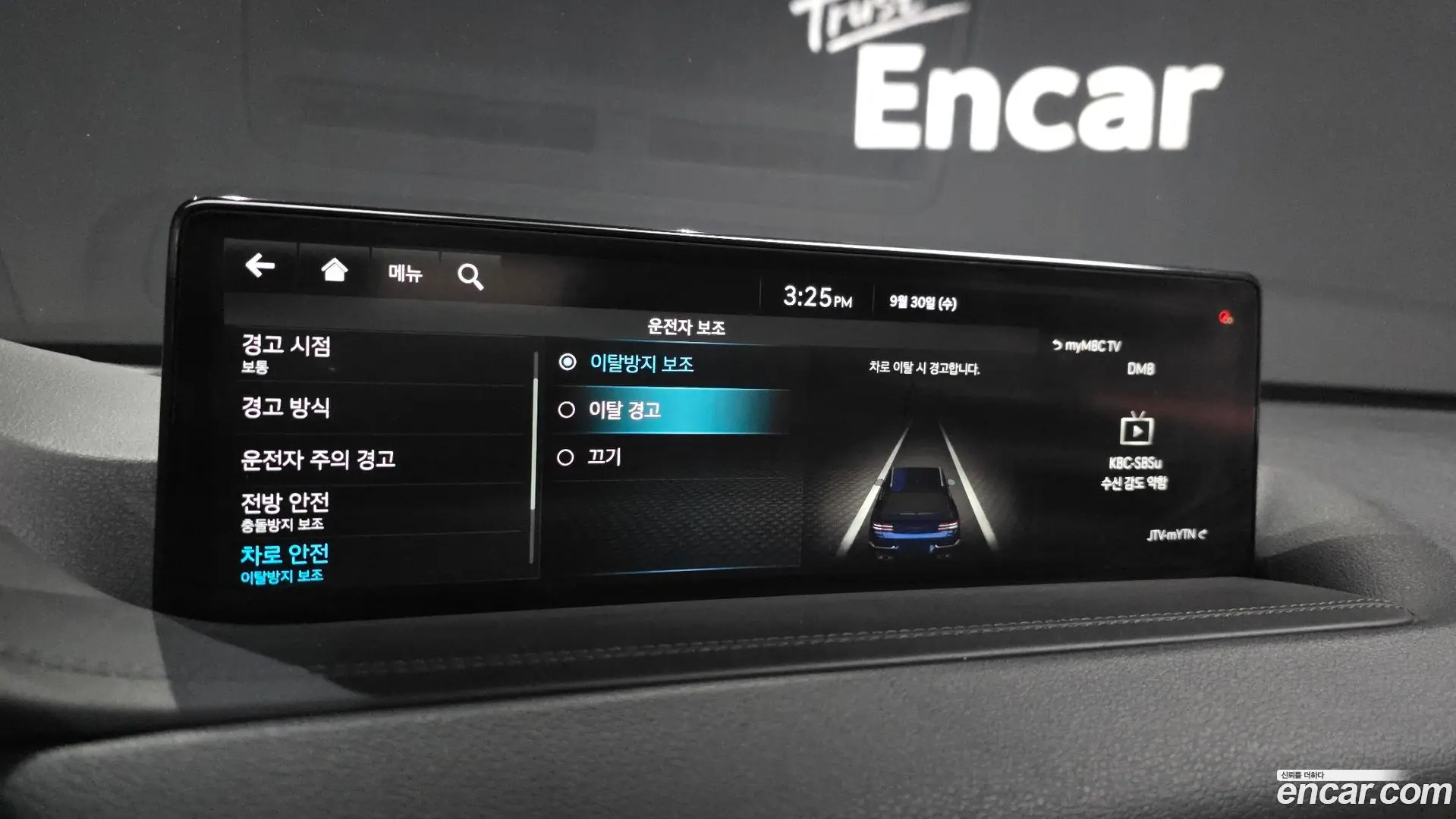 Genesis GV80 3.5T Gasoline AWD
