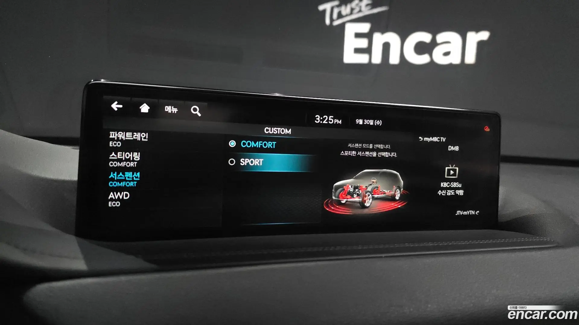 Genesis GV80 3.5T Gasoline AWD