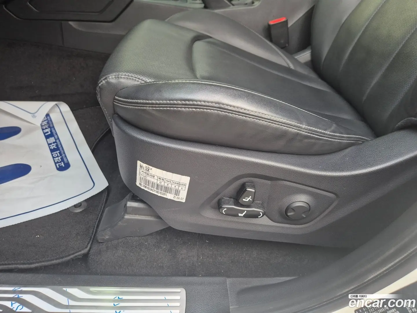KG Mobility Rexton Diesel 2.2 4WD 2020