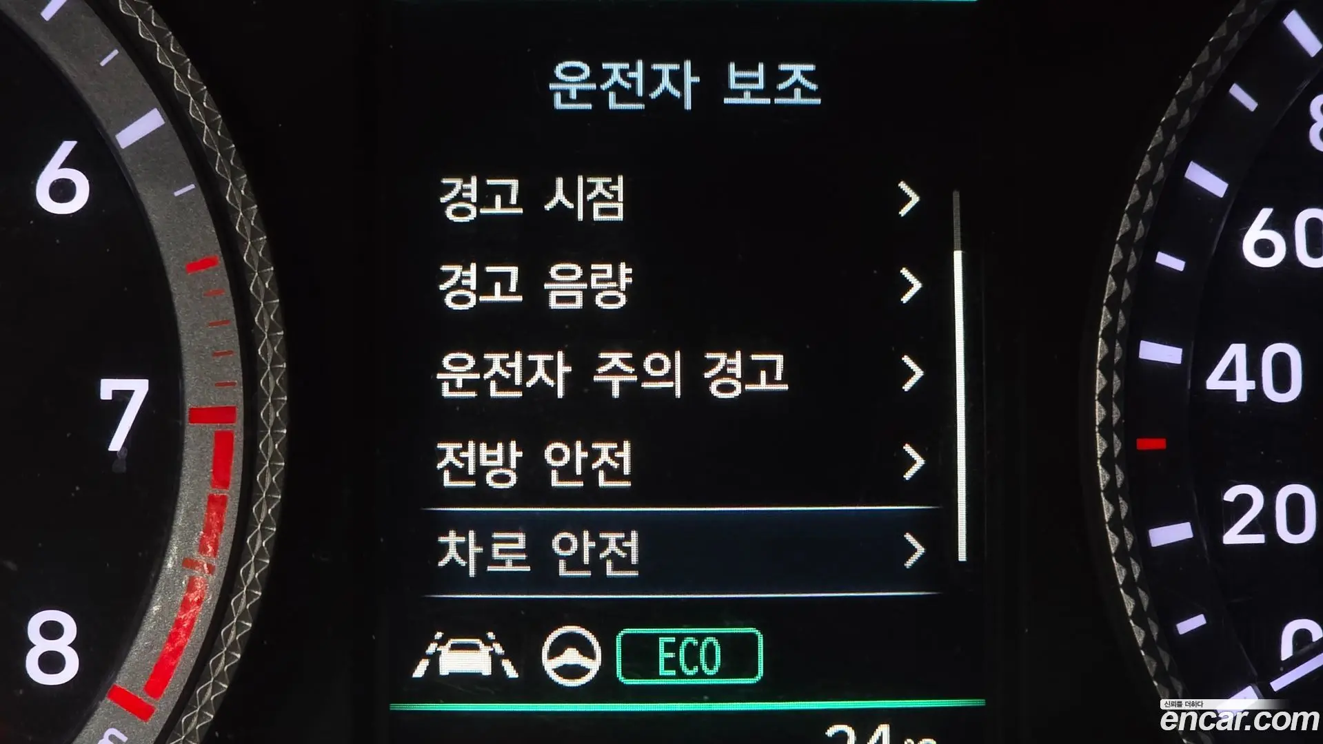 Hyundai Sonata 2.0 LPG(rental car)