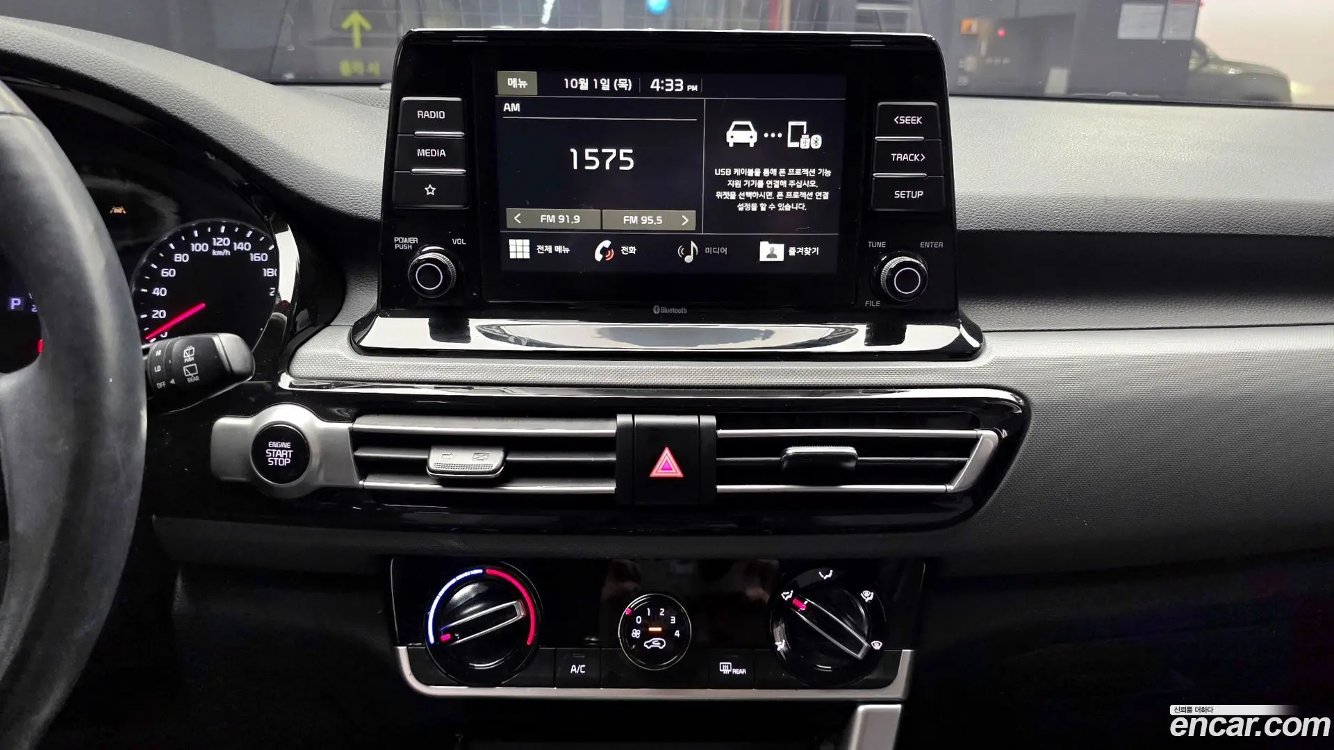 Kia Seltos Gasoline 1.6 Turbo 2WD 2019