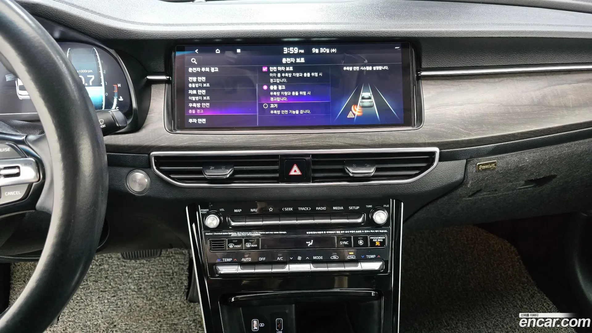 Kia K7 2.5 GDI X Edition