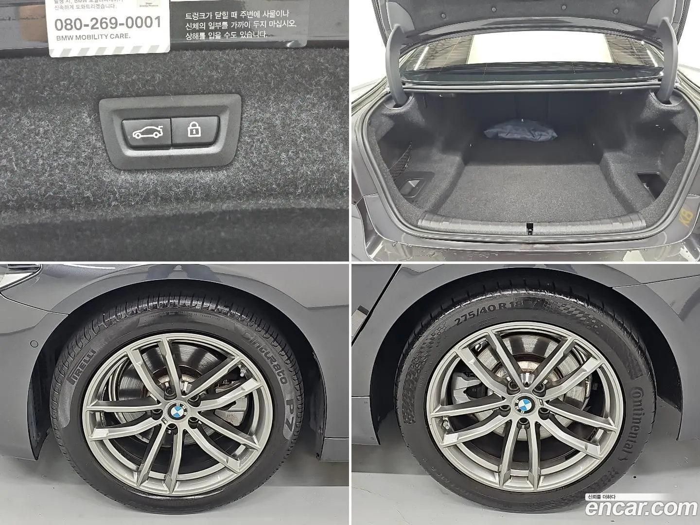 BMW 5-Series 520d xDrive M Sport Package Plus 2017