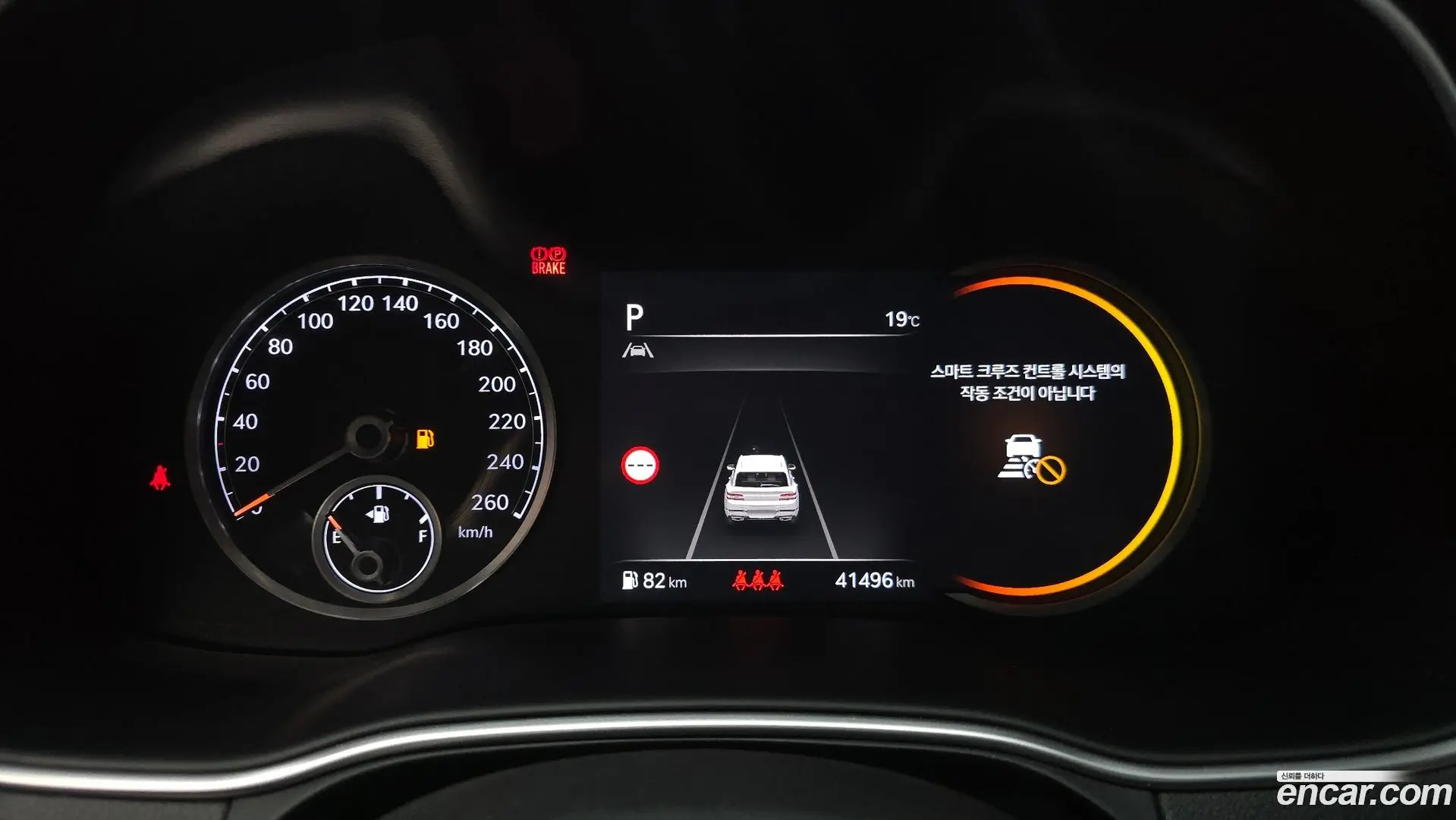 Genesis GV80 2.5T Gasoline 2WD