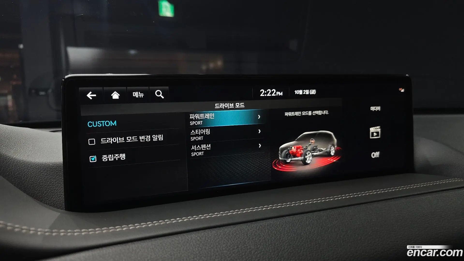 Genesis GV80 2.5T Gasoline 2WD
