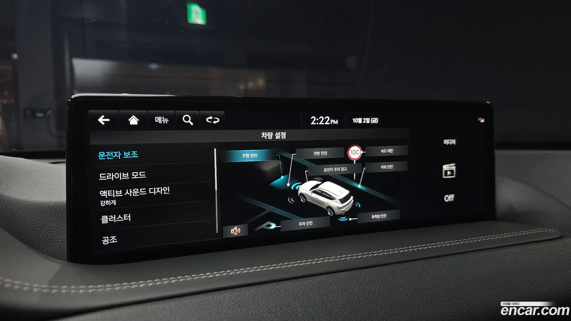 Genesis GV80 2.5T Gasoline 2WD
