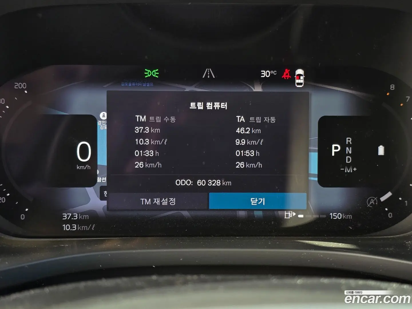 Volvo XC60 B5 Inscription